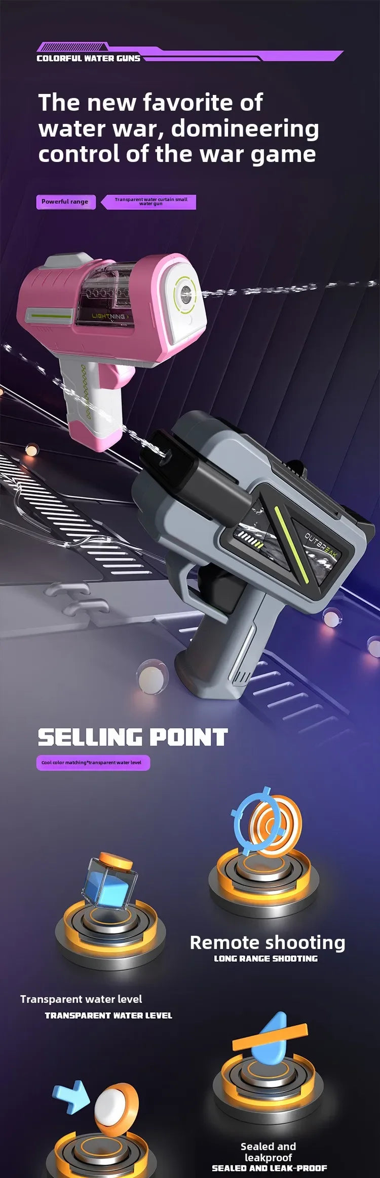 New Water Gun High-pressure Shooting Water Beach Toy